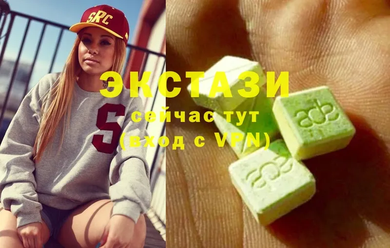 Ecstasy ешки  Зверево 