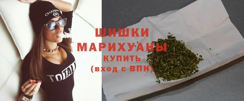 закладка  Зверево  Бошки Шишки Ganja 